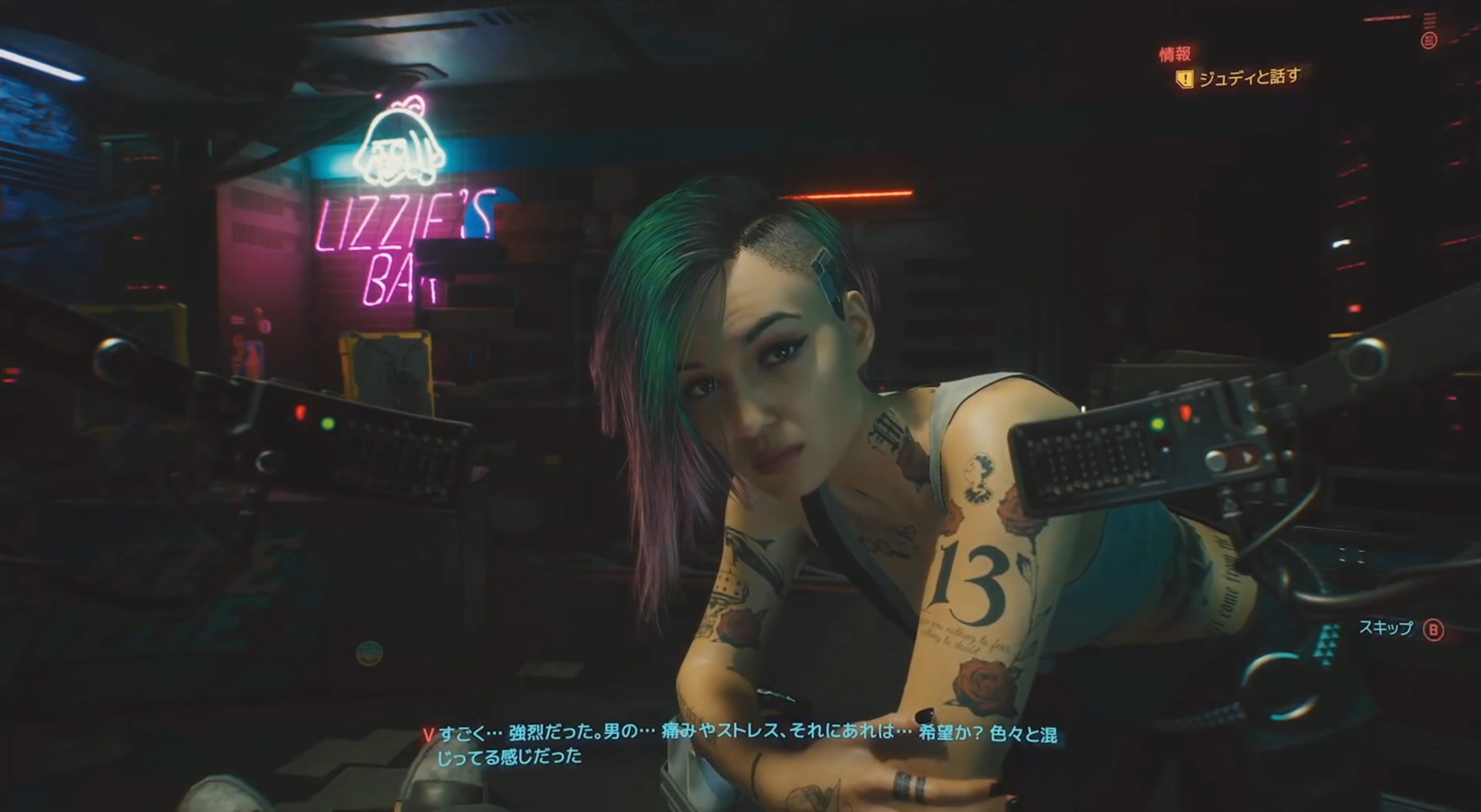 9 Minutes Of Extended & Updated Cyberpunk 2077 Gameplay Featured Image