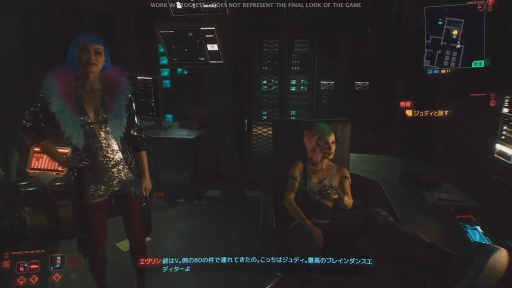 Cyberpunk 2077 Tokyo Game Show Footage Braindance