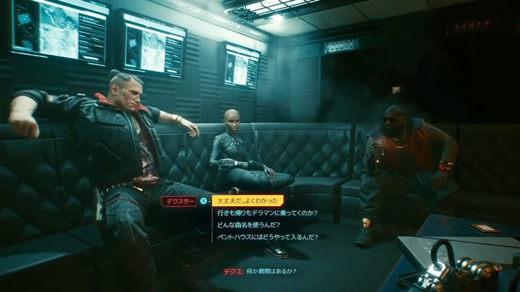 Cyberpunk 2077 Piecing Main Quest Together