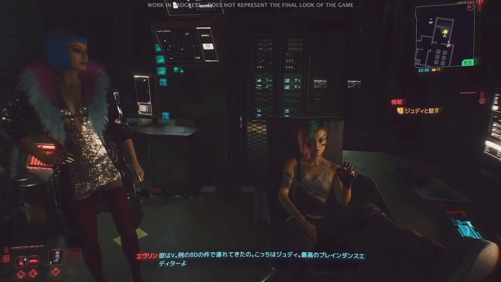 Tgs Cyberpunk 2077 Footage Lizzies Evelyn And Judy