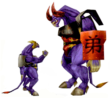 final fantasy 8 gf final fantasy 8 gf