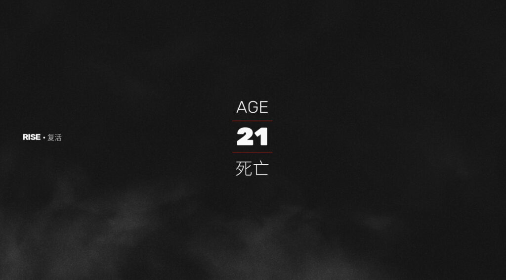 sifu death and age featured image