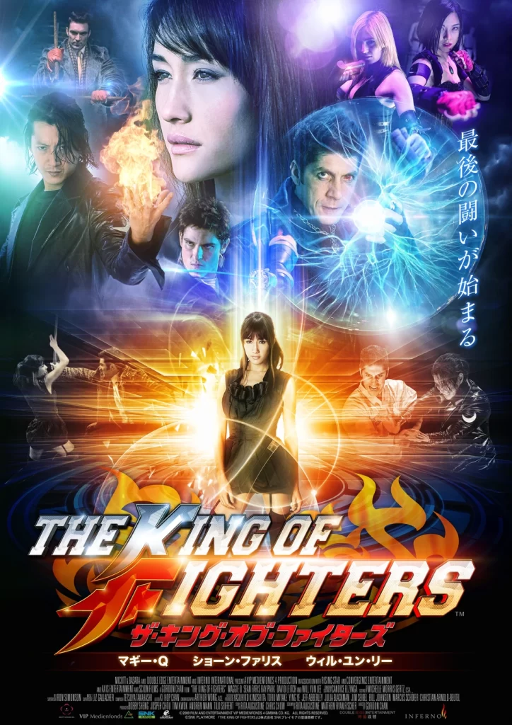 kingoffighters2010 worstvideogamemovies 1