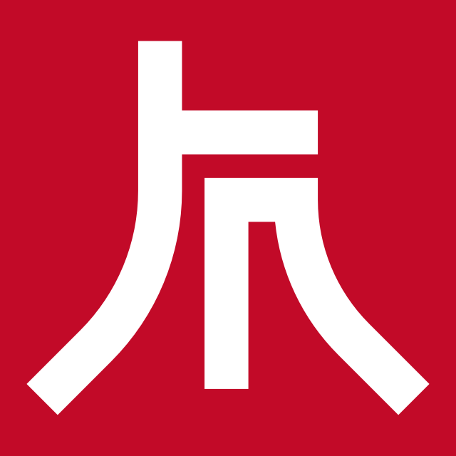 ryujin industries logo
